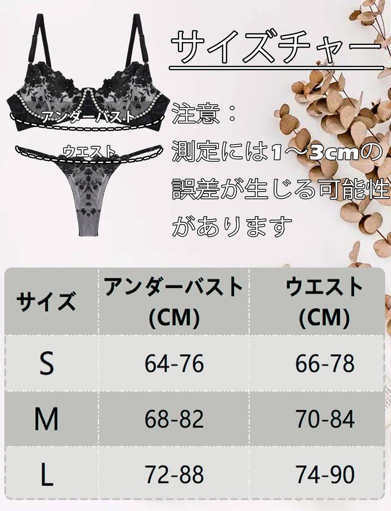 Panegy Sexy Bra and Panty Padless Lace Bra and Lingerie with Floral Beautiful Size L Women's Set, Ultra-Thin Underwear, Thongs, See-Through