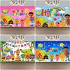 Hintergrund mit Super Simple Songs, Foto-Banner mit Cartoon-Monstern, Dekoration für die erste Party eines Kindes, Fotoautomaten-Zubehör