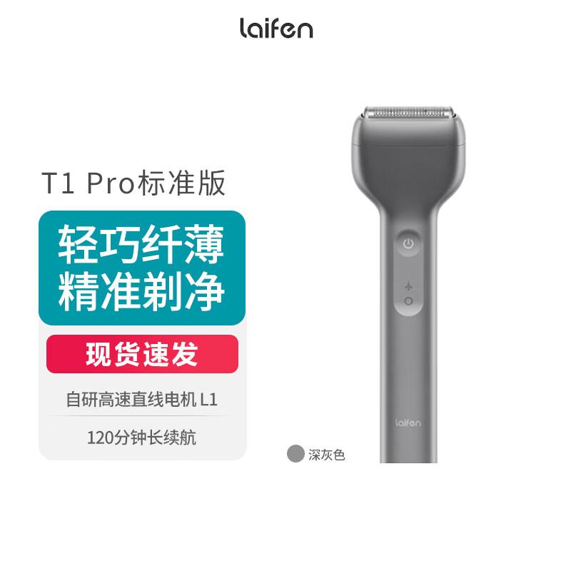 LIFEN T1 Pro Portable Electric Shaver CN plug (adapter included)
