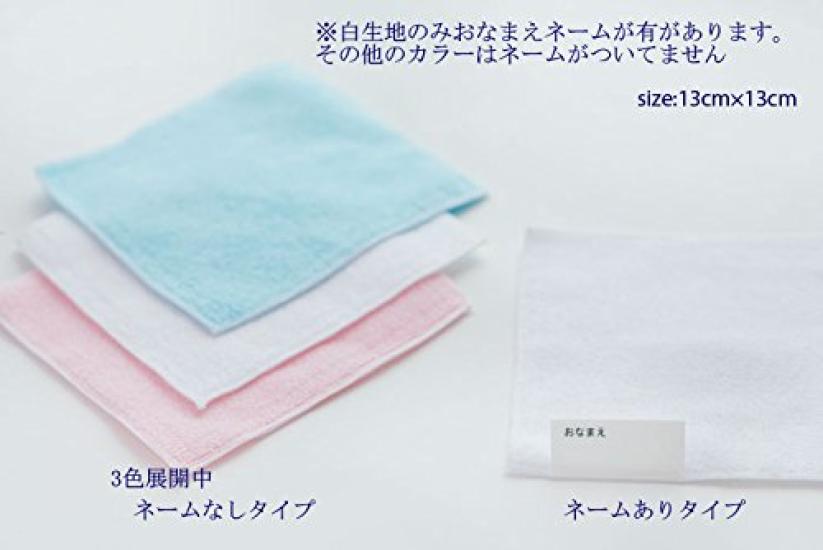 Handkerchief Towel 13cm Size Set [Friend] 10-piece (blue)