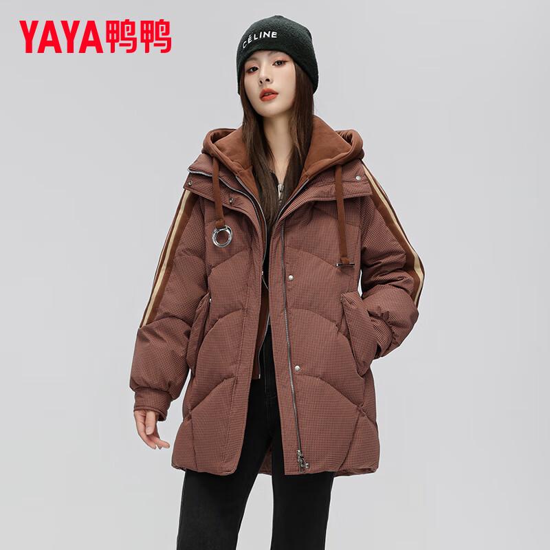 Women's Knitted Hooded Mid-Length Down Jacket