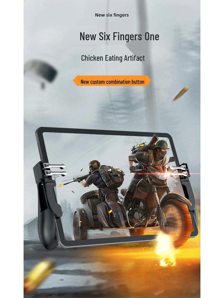 New Hot-Selling Six-Finger Mobile Game Controller with Fan Cooling & Gun Pressure Feature