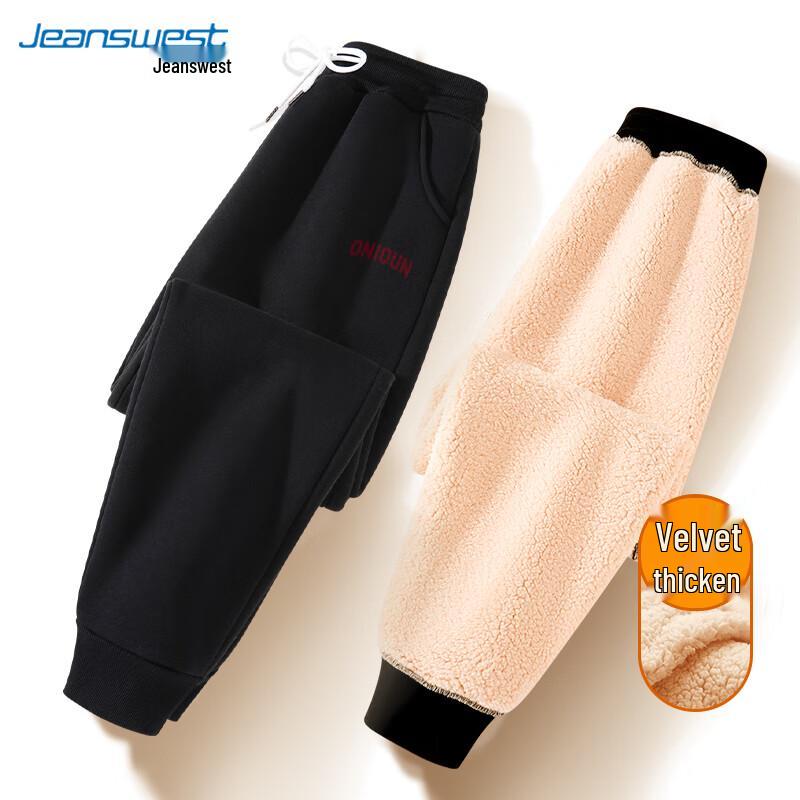 JEANSWEST Women's Lamb Fleece Lined Joggers