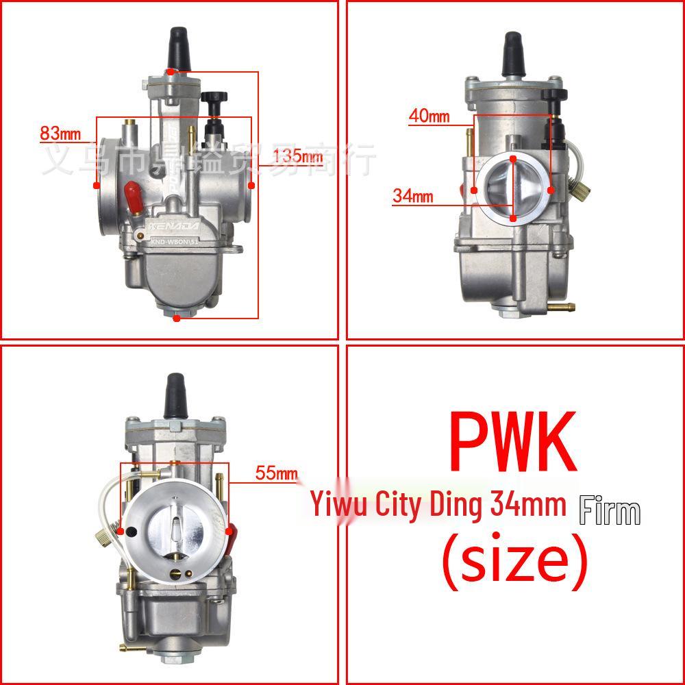PWK Carburetor for 24-34mm ATV Racing and Off-road Motorcycles