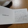 Used Rare! CHANEL Camellia Candle, Not For Sale, Novelty Item