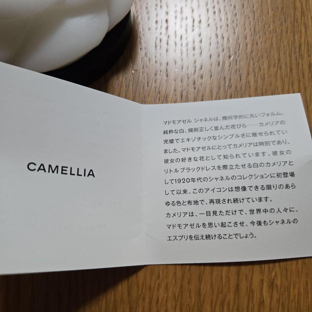 Used Rare! CHANEL Camellia Candle, Not For Sale, Novelty Item