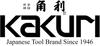 Kakuri Sangyo Handy Ceramic Combination Whetstone