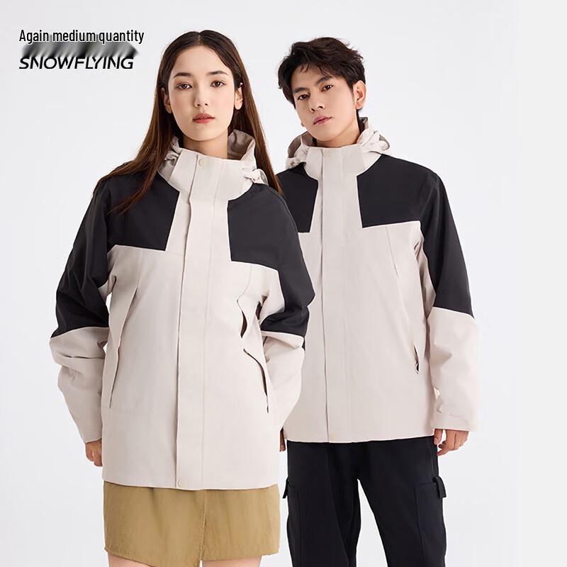 

Xuezhongfei Unisex 3-in-1 Hooded Outdoor Jacket 5XL (195)