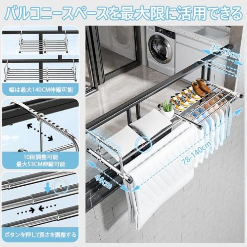 Folding Clothes Dryer, Balcony Drying Rack, Wall-Mounted, Extendable (78-140cm), Space-Saving Design for Gap Storage, Fits Futons, Pillows, Shoes, Tow