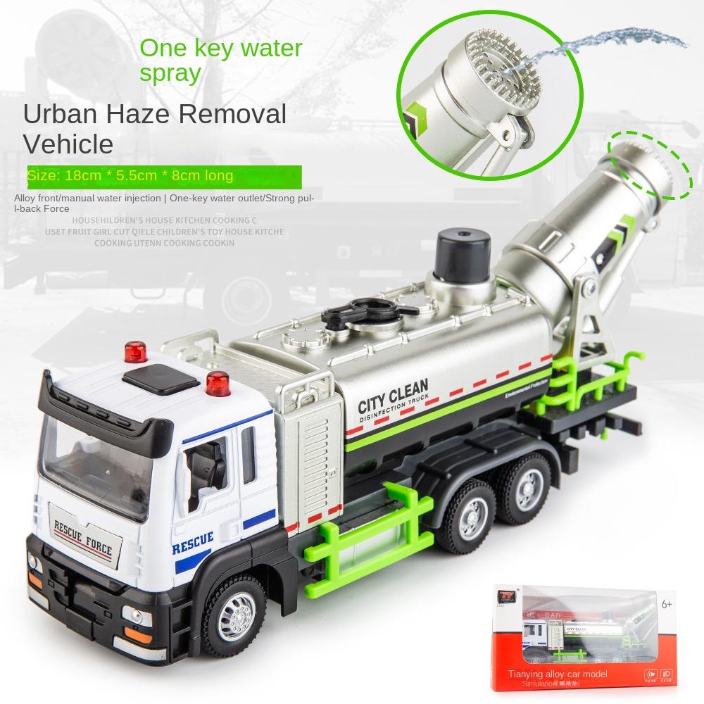 1/50 Alloy City Cleaning Car Engineering Car City Anti-Smog Children's Toy Car with Sound and Light Spray Water Model Toys Kids