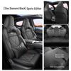 Qiyuan 05 Five-Seater Leather Car Seat Cushion - New Model for All Seasons