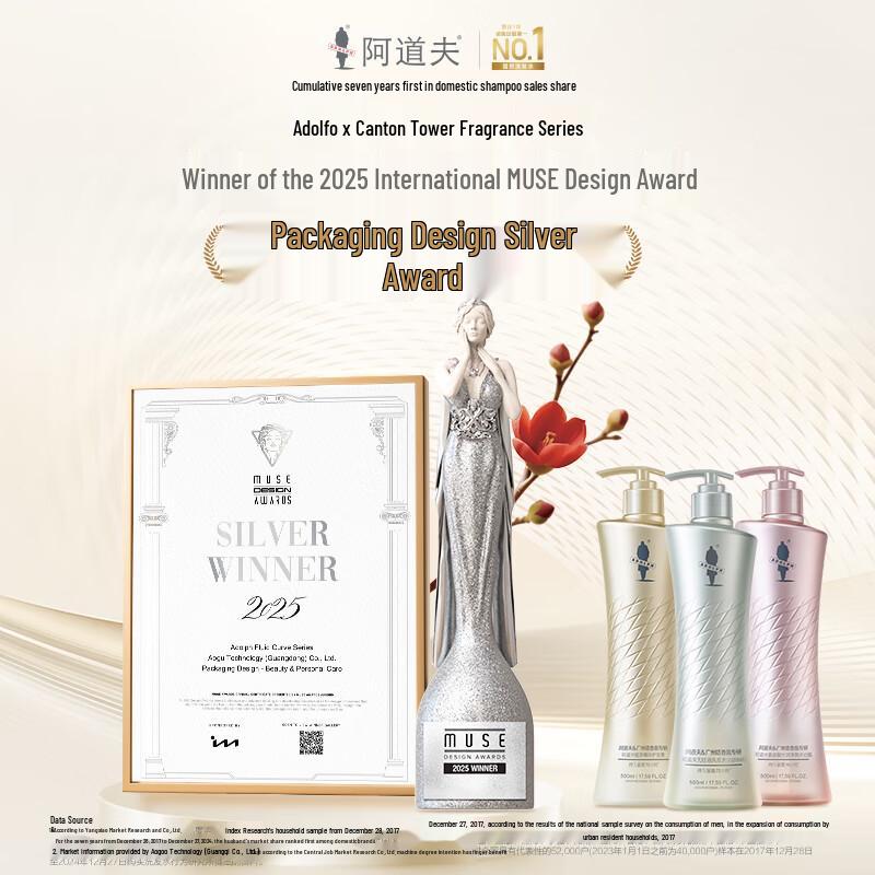 Adolph Guangzhou Tower Aminosäure Duschgel