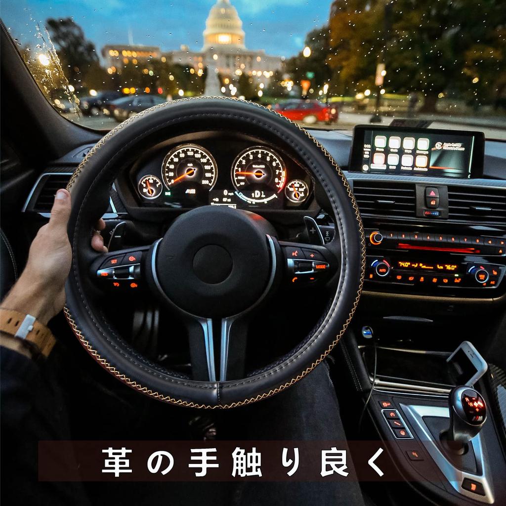 ZATOOTO Steering Wheel Cover for Kei Small Comfortable Premium Interior Brown Cars, Size, Stylish, Grip, Anti-Slip, Stain-Resistant, Part, (LY153-BR)