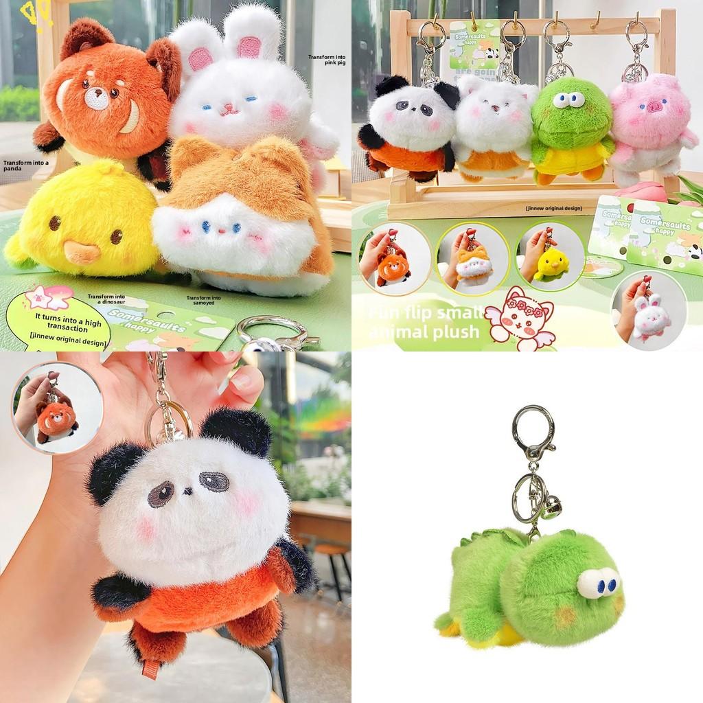 Transform Into A Pet Plush Pendant Animal Flipping Transformation As A Gift