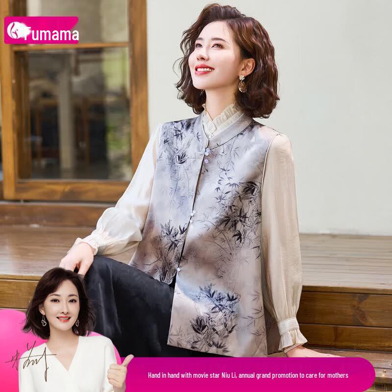 

Women s New Chinese Style Vest 2XL (120-135 jin)