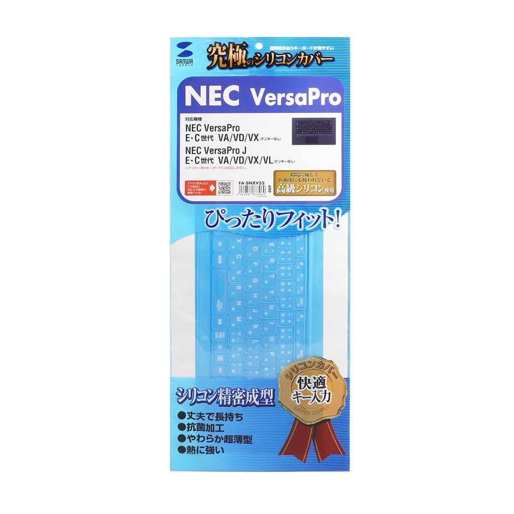 Sanwa Supply Keyboard Cover for NEC Generation Numeric VersaPro/J E/C (No Keypad) FA-SNXV52