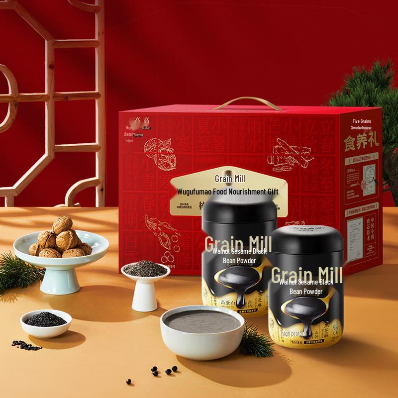 Wugu Mill Multigrain Health Gift Box