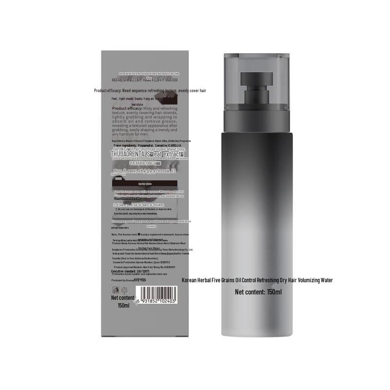 Hair Volumizing & Styling Spray