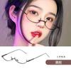 Half-Frame Glasses For Women Can Be Matched With Degrees, Plain Face, Decorative Artifact, Eye Frame, Frame, Tide, Round Face, Small Face.