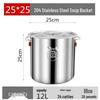 304 Stainless Steel Multi-Purpose Large Capacity Container