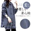 Guooryvner Women’s Faux-Layered Hoodie (Long Sleeve Pullover Sweatshirt, Top, Blue)