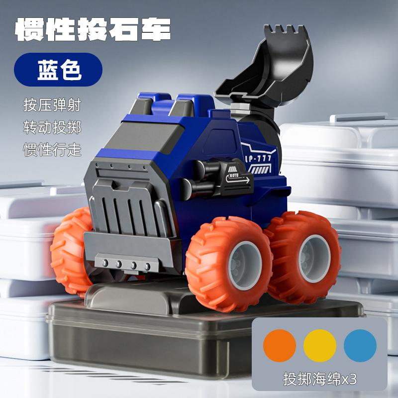 Mengqu Inertial Catapult Can Fire Cannonballs Construction Car Boy Car Children'S Toy