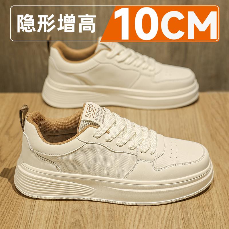 New summer thick-soled invisible inner height increase leisure sports small white board shoes tide