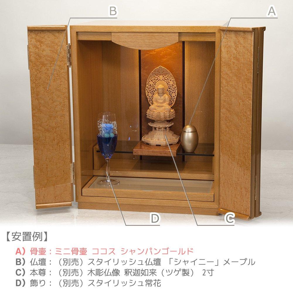 Takita Shoten Mini Coco's Gold Urn, 4.9cm Diameter X 7.6cm Height, with Certificate of Authenticity