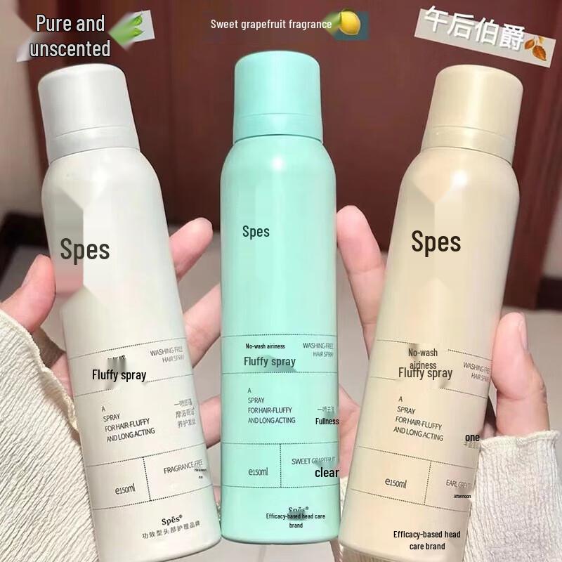 Spes Unscented Dry Shampoo 150ml X 2 Pack