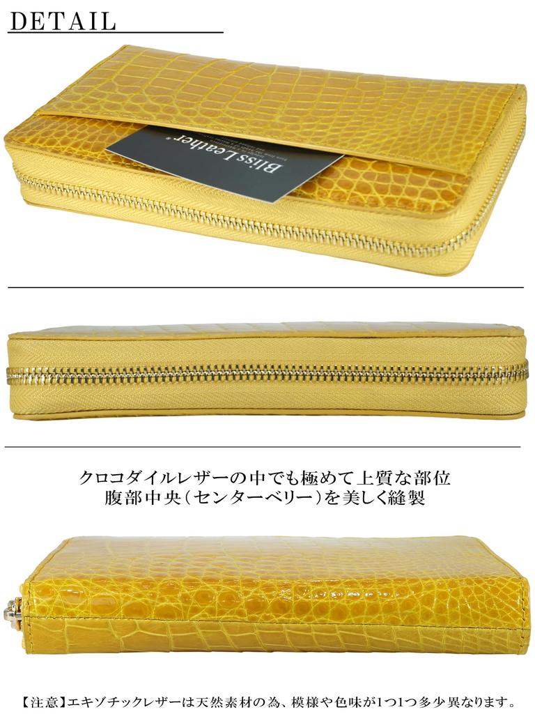 Yellow Crocodile Long Wallet for Men and Women, Made from a Single Piece of Genuine Alligator Leather, with a Round Zipper, Coin Purse, Card Slots,