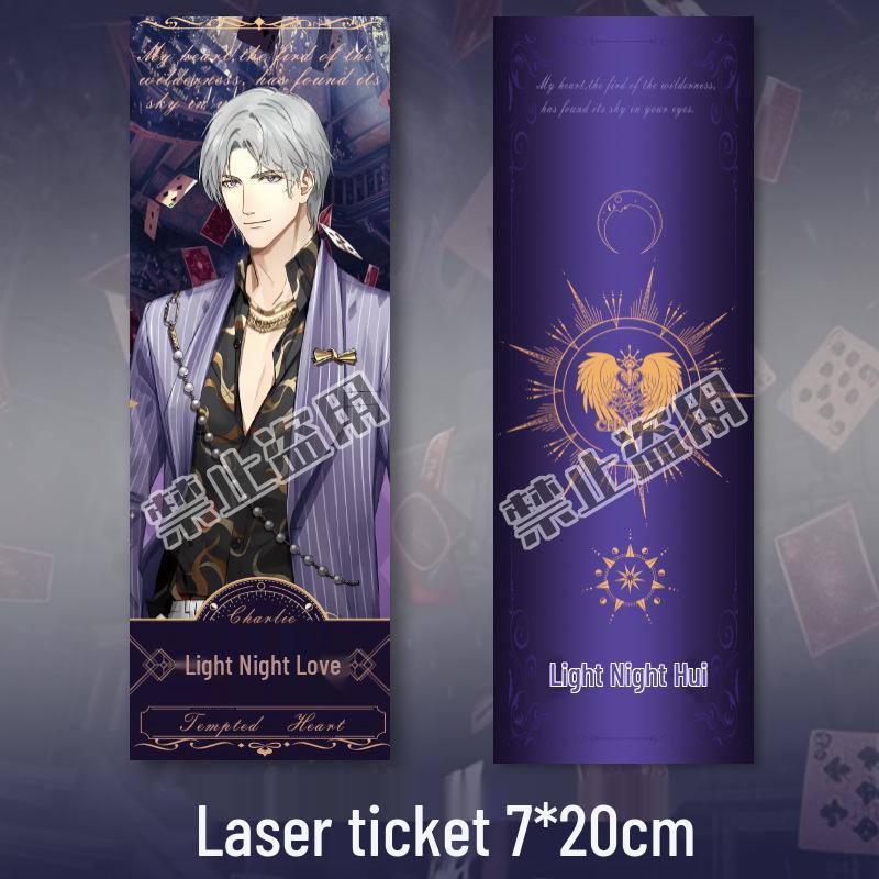 

Light & Night Love Keychain, Bookmark, Laser Ticket, Postcard & Anime Badge - Charlie Su Fan Gift Charlie Su