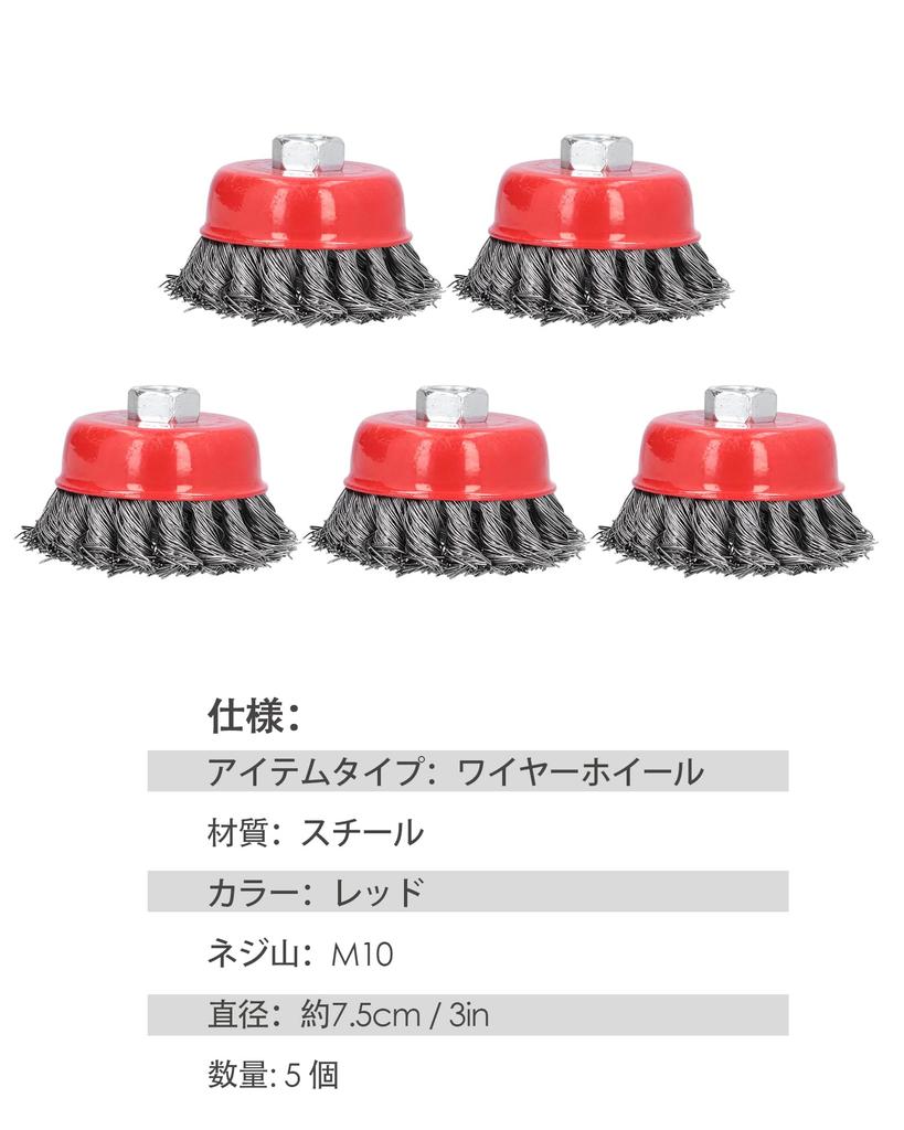 Cup Wire Powerful for Pack of Strong Arm Cup Steel Wire Approximately 3 Inches In M14 Thread Brush Brush, Polishing, Grinders, Red, 5, Brush, Brush,