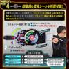 Kamen Rider Geets Sada přezek PREMIUM DX Memorial Magnum & Boost Rays