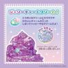 Whipple EPOCH Character Squeeze Happy Kuromi Sweets Set Toy for Ages 8 and Up Decoration Making Toy