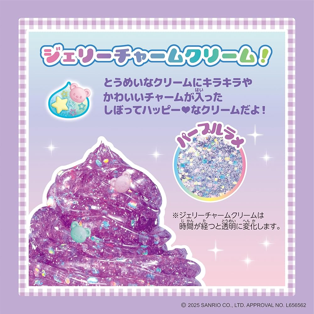 Whipple EPOCH Character Squeeze Happy Kuromi Sweets Set Toy for Ages 8 and Up Decoration Making Toy