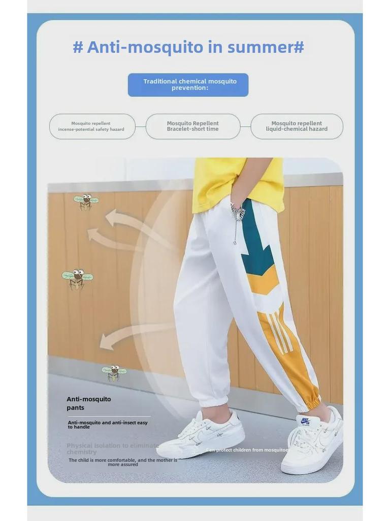 Kids' Gray Summer Ice Silk Sports Pants: Anti-Mosquito Trendy Casual Trousers for Boys