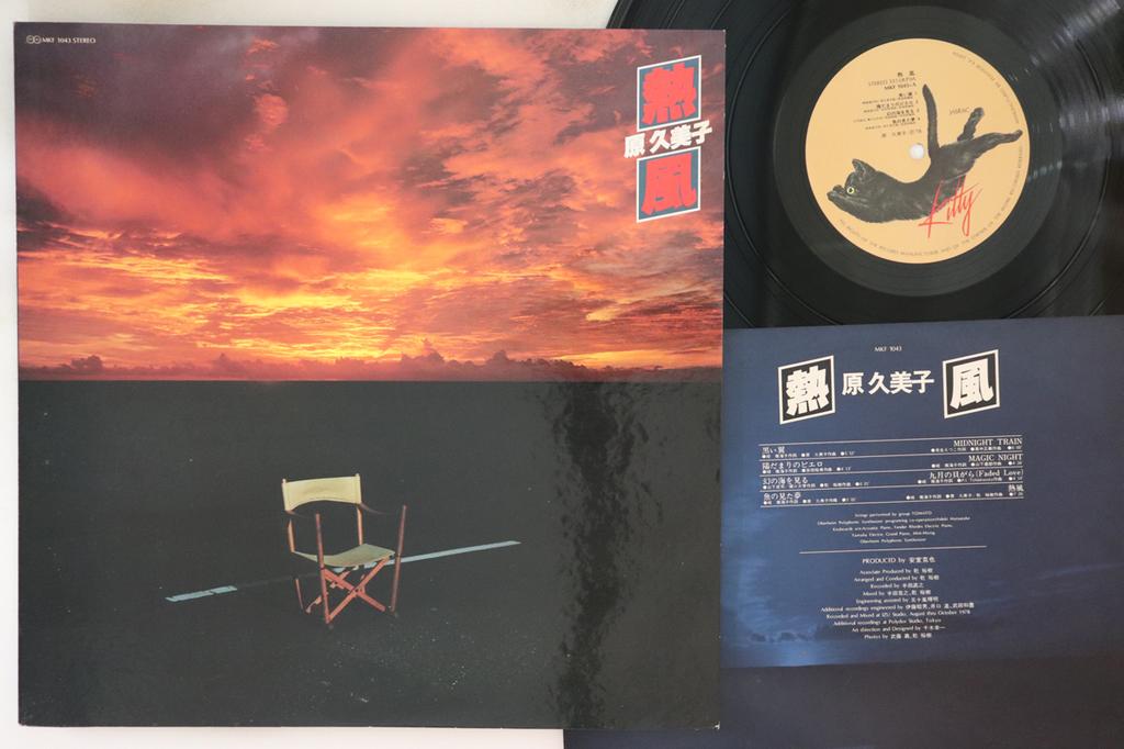 LP deska KUMIKO HARA - Neppu MKF1043 KITTY 1978 Japonsko Japonský Pop/Rock Použitá