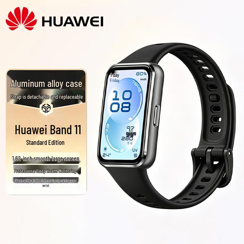 

Huawei Band 11 Smartwatch (CN version)