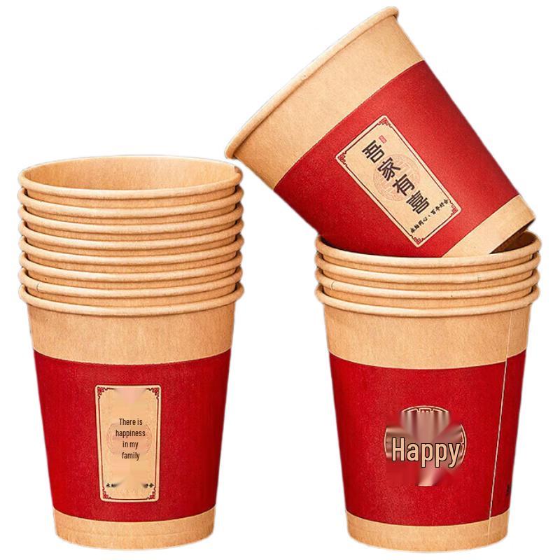 YOUAO My Home Has Joy Disposable Paper Cups