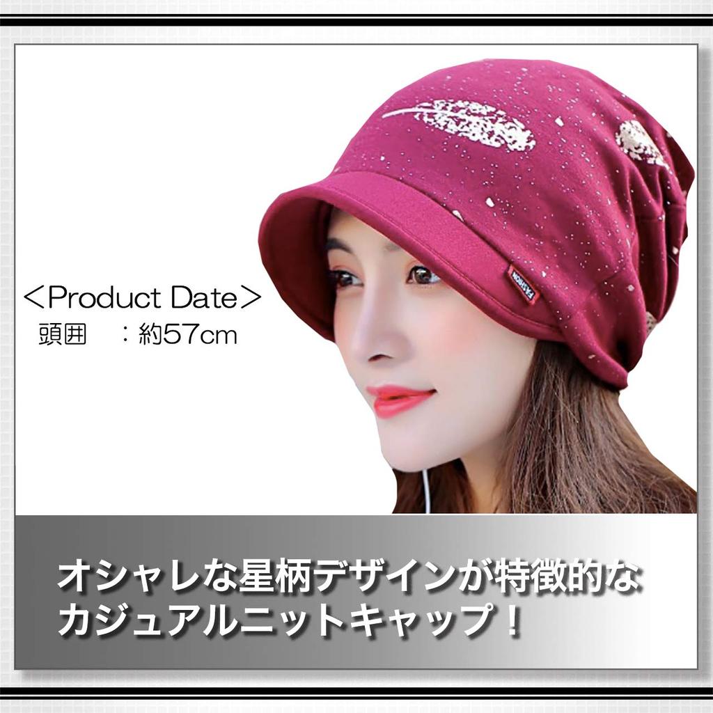 WHITE FANG Knitted Hat with Brim Feather Cap Neck Warmer Stylish CA375 Women's (04 Brown)