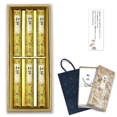 No Matter When You Send It Be Mourning Incense Stick Offering with an Offering Message Carrying Bag Does Not Pollute the Slight Harmonious Elegant