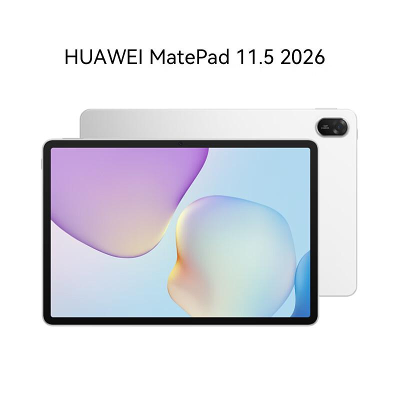 

Huawei MatePad 11.5 2026 AI Eye Protection Tablet (CN version)