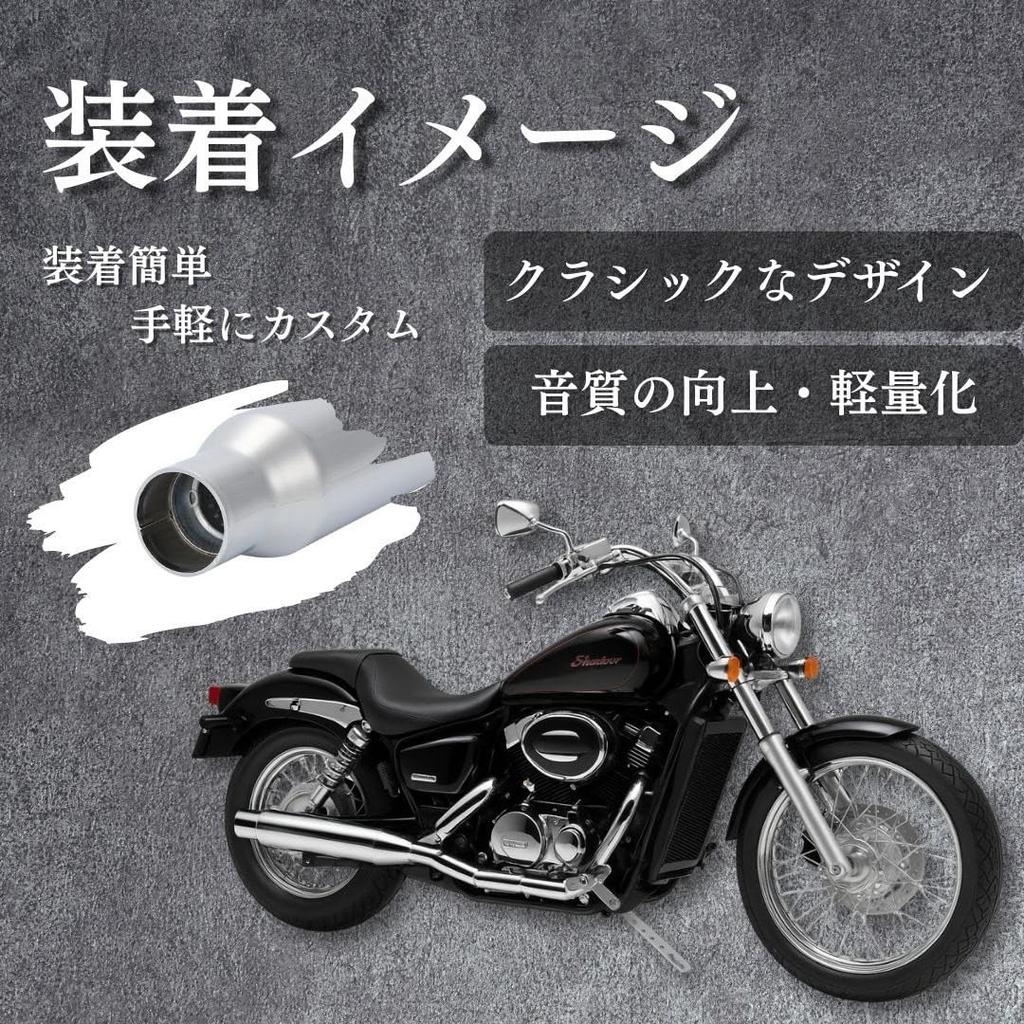 Kanoan Amerikanischer Kurzer Slip-On Auspuff, Universelle Passform, 1 Stück, für Drag Star 400 250, W650, W800, W400, SR400, Estrella, Renessa, BOLT, XL883, Vulcan, Sha