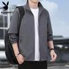 PLAYBOY Men's Stand Collar Windproof Jacket
