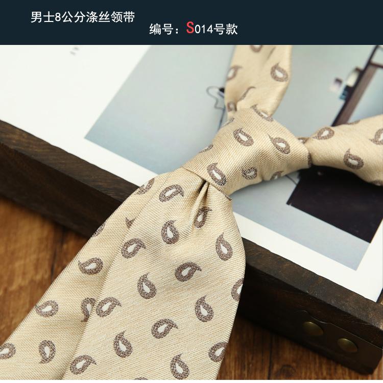 Tie Men'S Dress Business British Casual Retro Coffee Color Yellow Stripes Hand Hit Groom Wedding Trend
