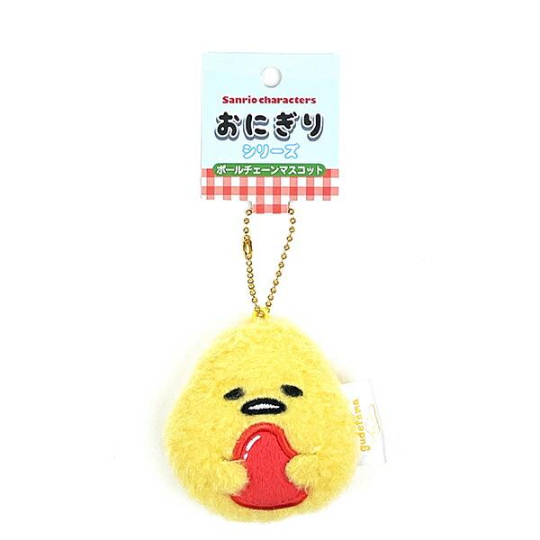 Sanrio Gudetama Rice Ball Chain Mascot Plush Keychain