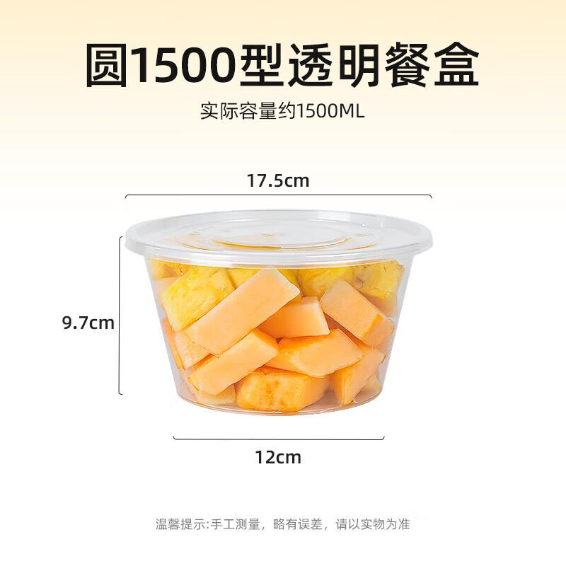 

Disposable Round Clear Plastic Food Containers