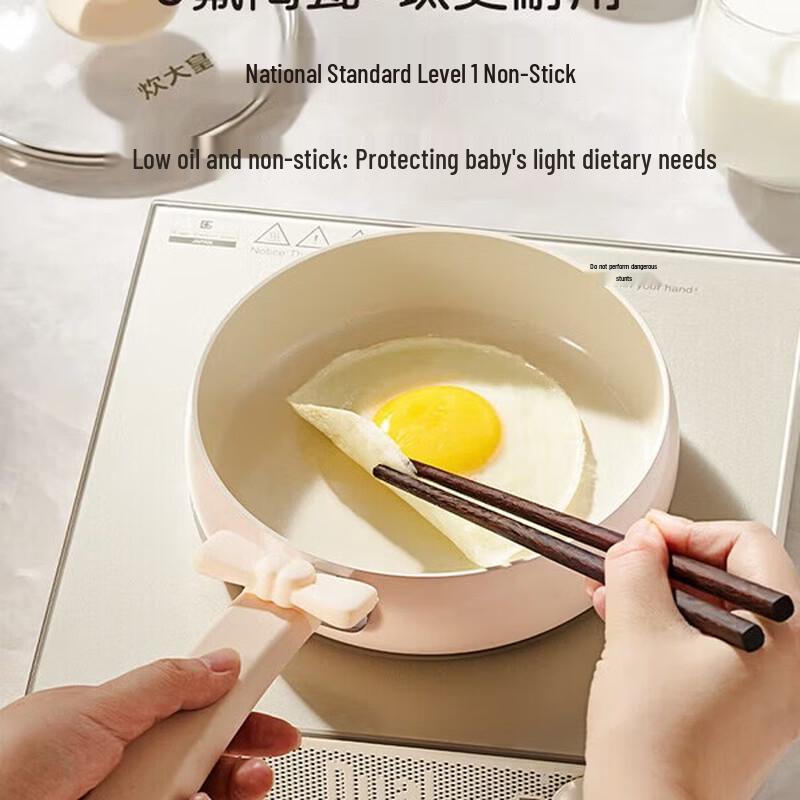 COOKER KING Cat Paw Stackable Non-stick Baby Food Pot Set