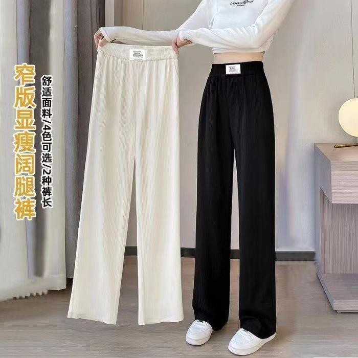 New black ice silk wide-leg pants women's spring and summer high-waisted and thin straight Korean version cool pants