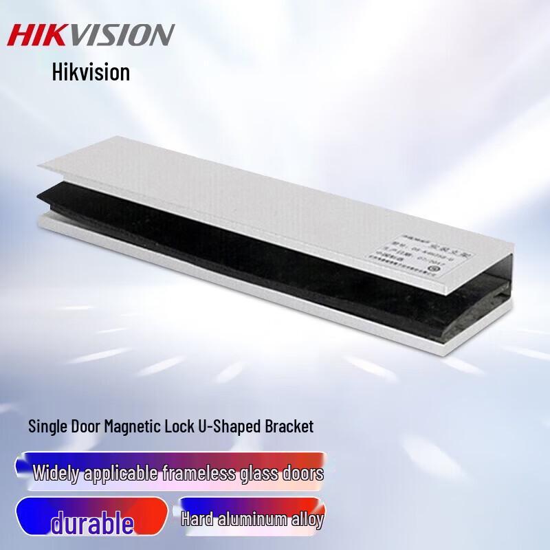 Hikvision Magnetic Lock Bracket